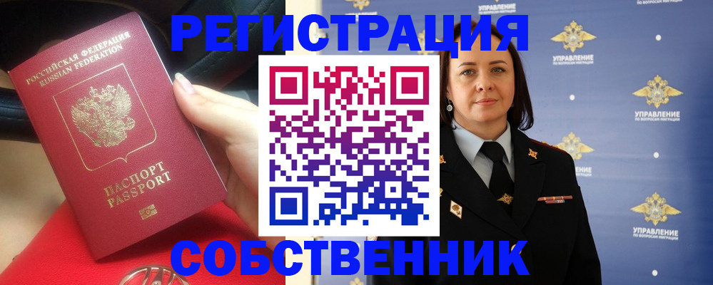 временная регистрация госуслуги в Курчалом