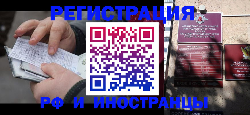 регистрация для дет. сада в Курчалом